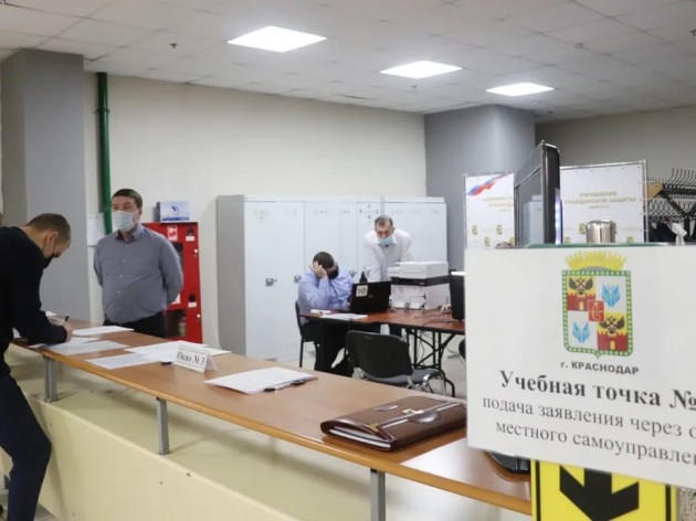 Штабная тренировка по оказанию финансовой помощи пострадавшему населению в результате ЧС  прошла в Краснодаре